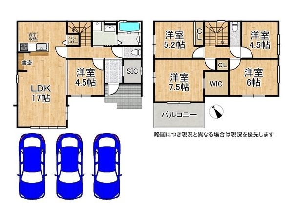 神戸市西区秋葉台２丁目　新築一戸建て　４期　全１区画