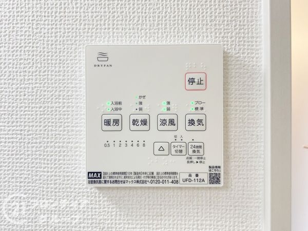 神戸市西区秋葉台２丁目　新築一戸建て　４期　全１区画