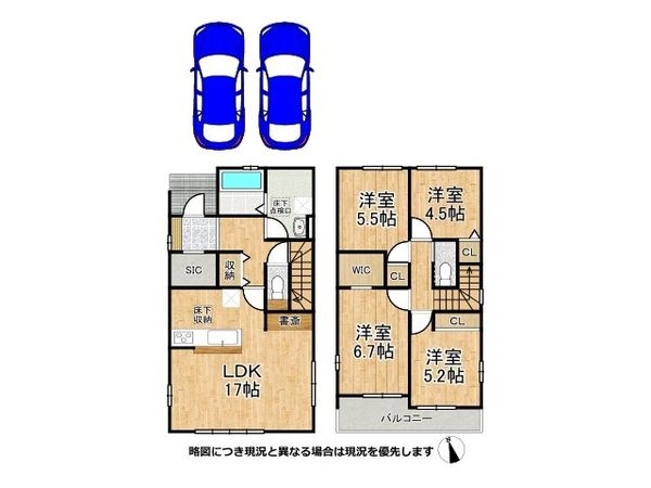 神戸市須磨区北落合５丁目　新築一戸建て　１期　２号棟
