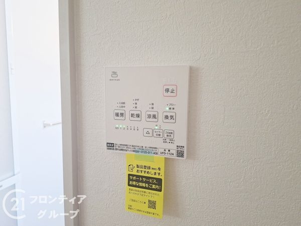 神戸市須磨区北落合５丁目　新築一戸建て　１期　２号棟