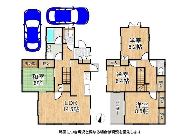 神戸市垂水区桃山台２丁目　中古一戸建て