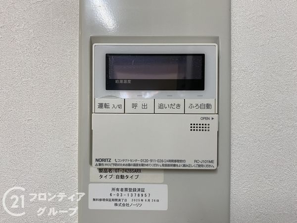 神戸市垂水区桃山台２丁目の中古一戸建て