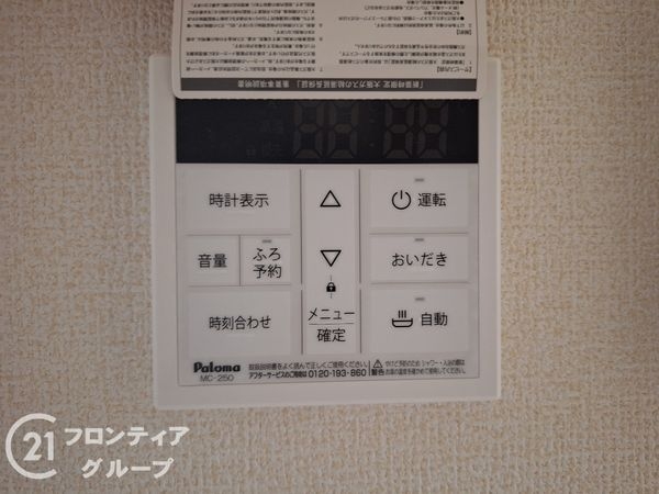 明石市藤が丘１丁目　新築一戸建て　４期　全１区画