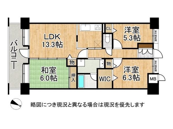 ピュアハイツ垂水潮見が丘　中古マンション