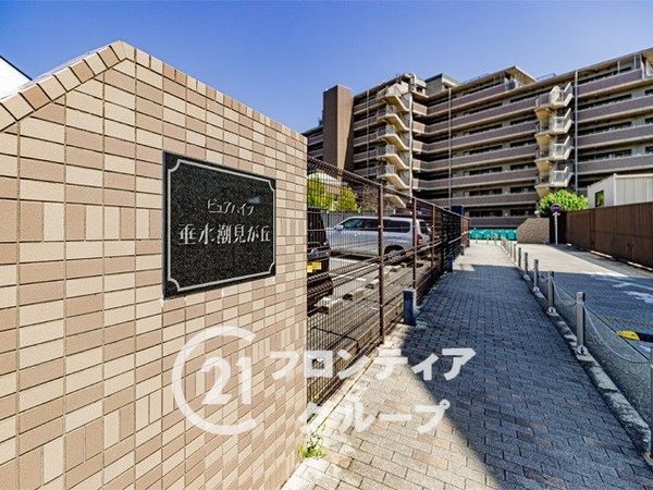 ピュアハイツ垂水潮見が丘　中古マンション