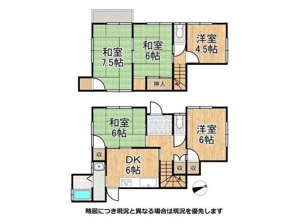 明石市魚住町西岡　中古一戸建て