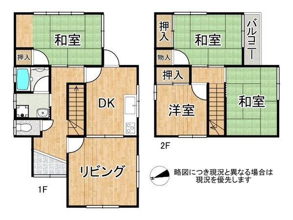 神戸市垂水区野田通の中古一戸建て