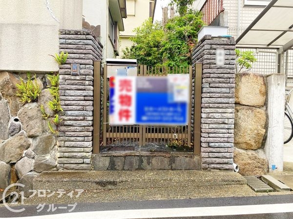神戸市垂水区野田通の中古一戸建て