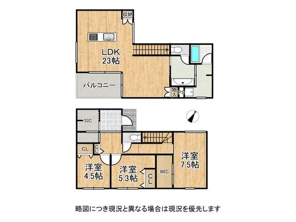 明石市東野町　新築一戸建て　全１区画