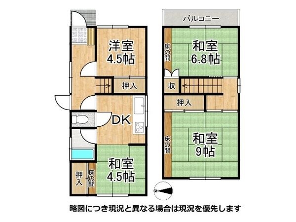 神戸市垂水区歌敷山１丁目の中古一戸建て