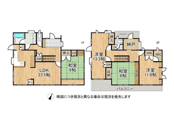 神戸市西区学園東町７丁目　中古一戸建て