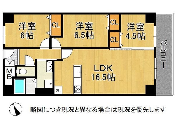 ガーデンハイツ須磨Ｃ棟　中古マンション