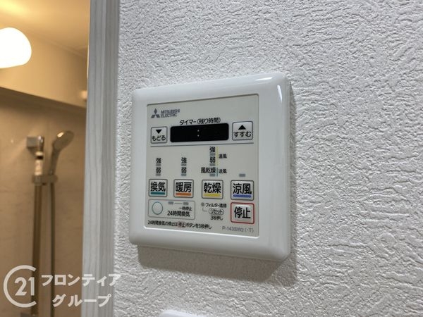 ガーデンハイツ須磨Ｃ棟　中古マンション