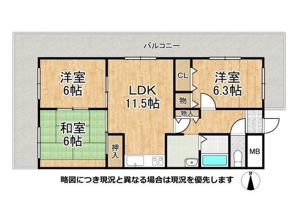 明石東二見スカイハイツ　中古マンション