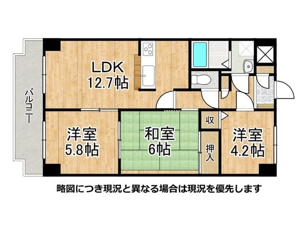 ヴィンテージコート神戸伊川谷　中古マンション