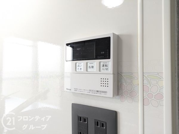 横尾５団地４６号棟　中古マンション