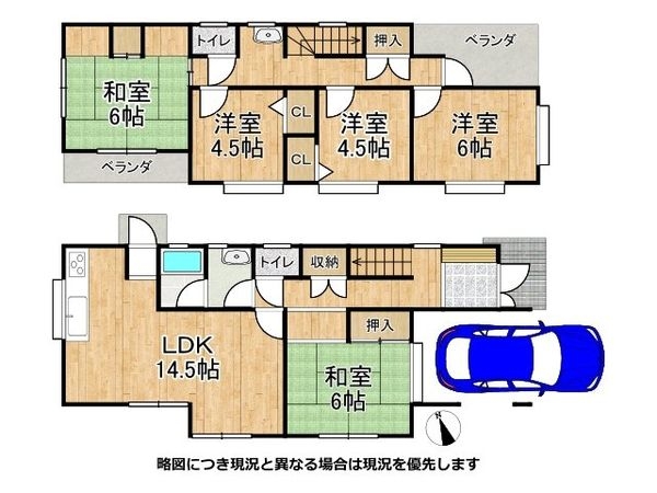 明石市大久保町西島の中古一戸建て