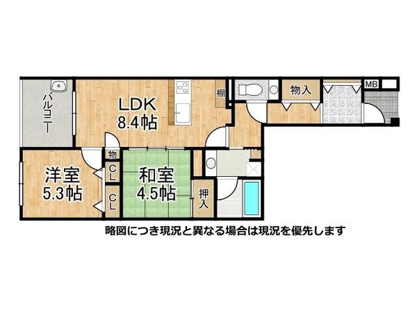 リブコートフェリス須磨妙法寺　中古マンション