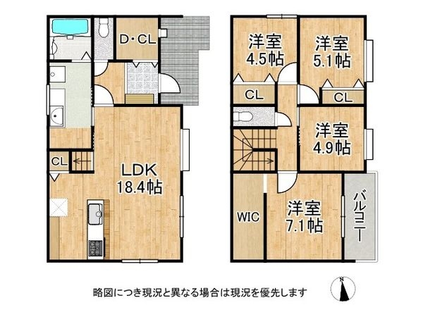 神戸市西区美穂が丘４丁目　新築一戸建て　７号棟