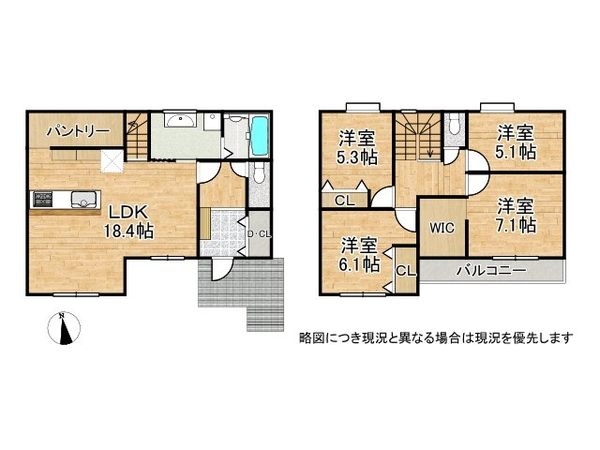 神戸市西区美穂が丘４丁目　新築一戸建て　１７号棟