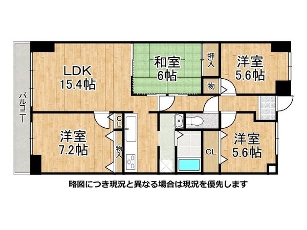 ディオ・フェルティ学園都市ドルミハイツ垂水３　Ｃ棟　中古マ…
