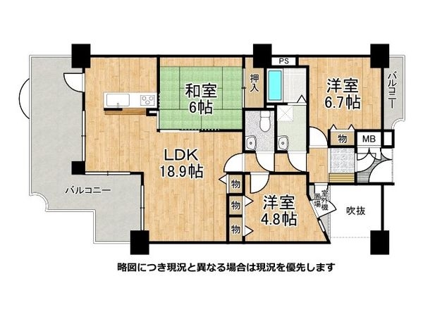 神戸五色山海望館　中古マンション