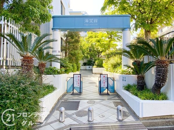 神戸五色山海望館　中古マンション