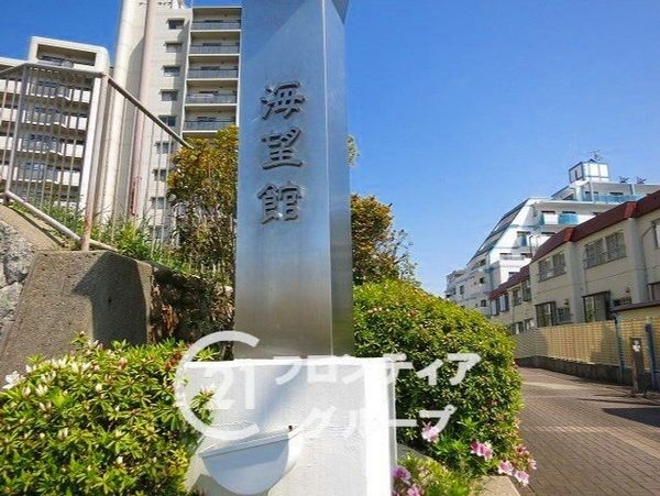 神戸五色山海望館　中古マンション