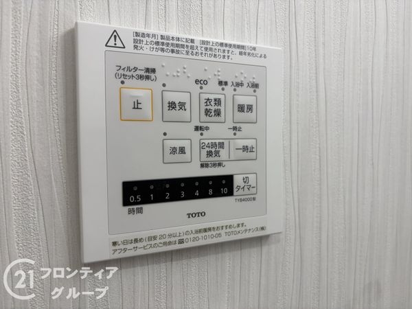 グランプレステージ西神戸ガーデンヒルズ　中古マンション