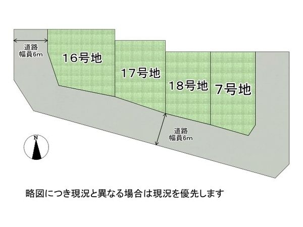 神戸市西区美穂が丘４丁目　新築一戸建て　１６号棟