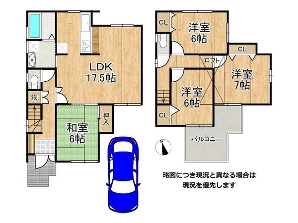 神戸市垂水区北舞子４丁目の中古一戸建て