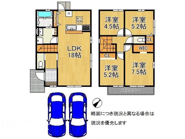 神戸市垂水区桃山台１丁目　新築一戸建て　２期　２号棟