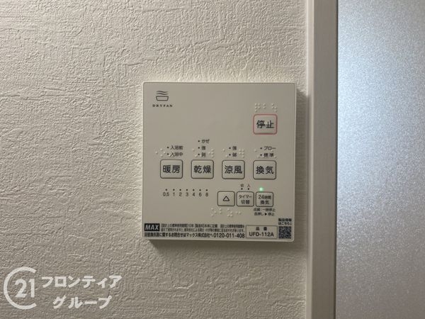 神戸市垂水区桃山台１丁目　新築一戸建て　２期　２号棟