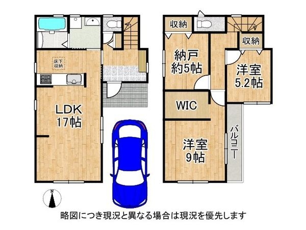 明石市材木町　新築一戸建て　２期　全１区画
