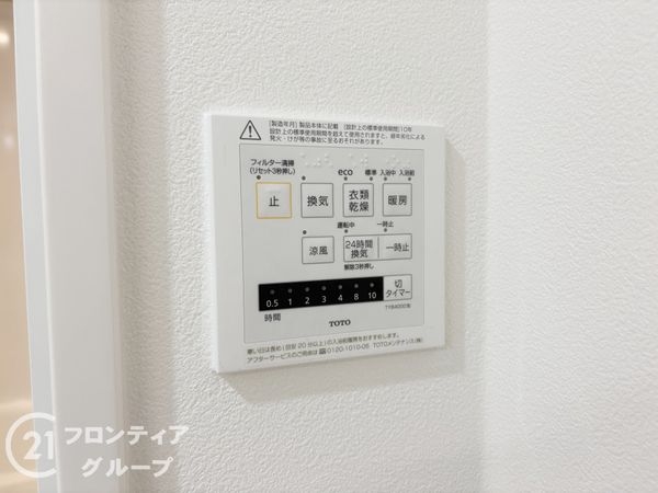 舞子台グリーンマンション　中古マンション