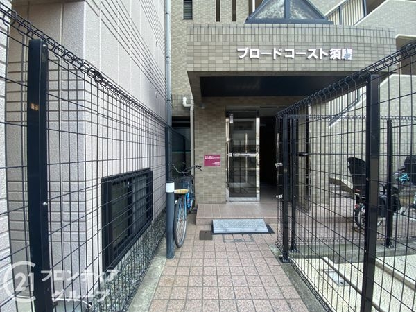 ブロードコースト須磨　中古マンション