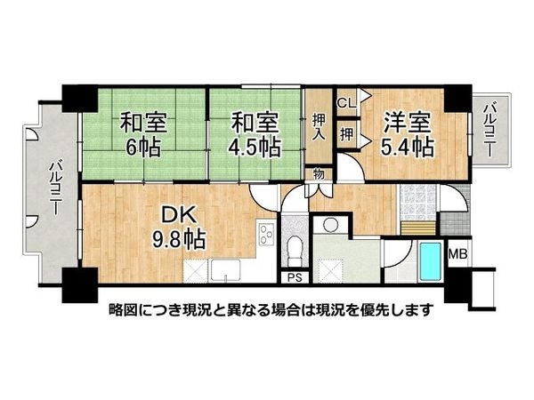 グリーンコーポジェームス山一番館　中古マンション