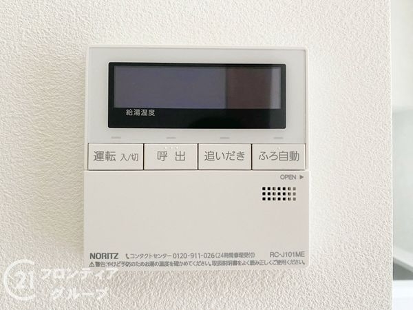 グリーンコーポジェームス山一番館　中古マンション