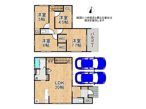 神戸市垂水区美山台３丁目　新築一戸建て　全２区画　１期　２…