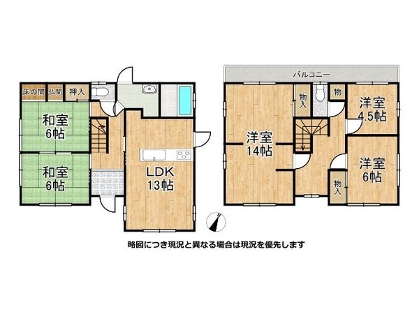明石市魚住町西岡　中古一戸建て