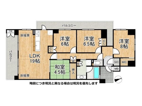 ルネ・ヒルトップフラッツ　中古マンション