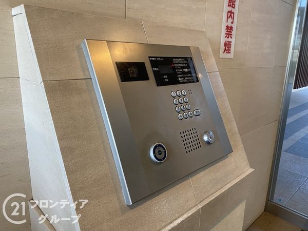 ルネ・ヒルトップフラッツ　中古マンション