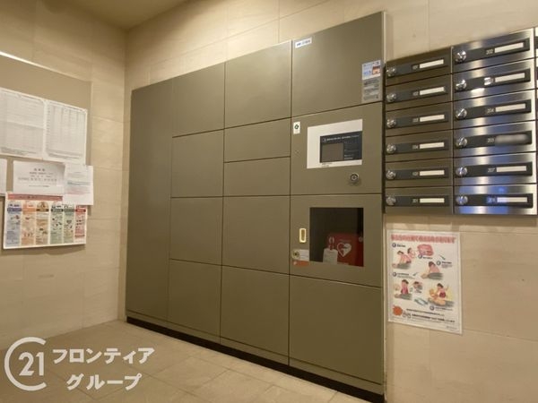 ルネ・ヒルトップフラッツ　中古マンション