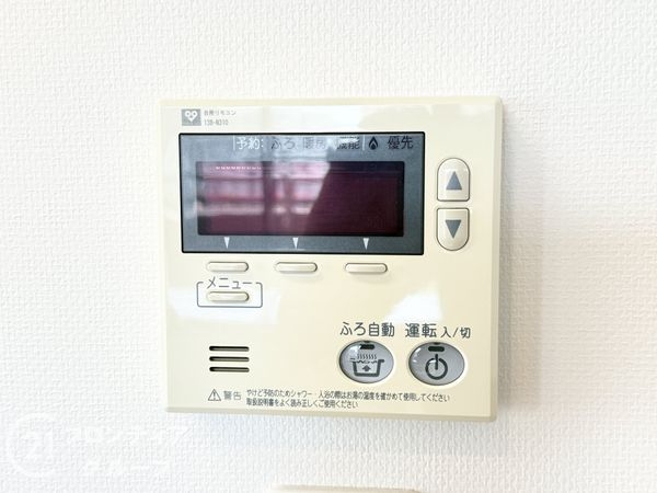 ルネ・ヒルトップフラッツ　中古マンション