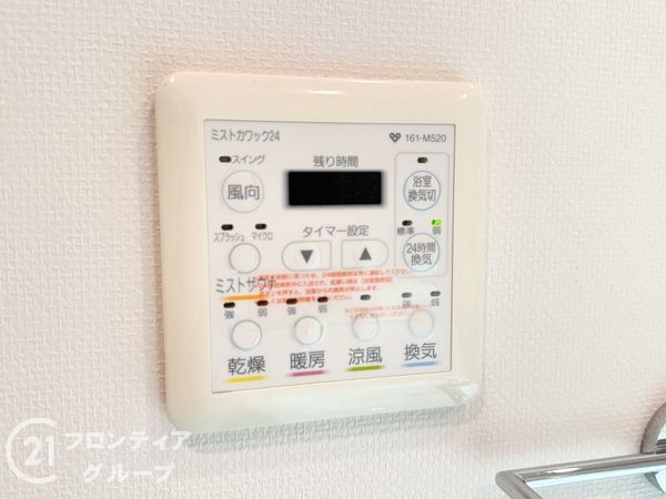 ルネ・ヒルトップフラッツ　中古マンション