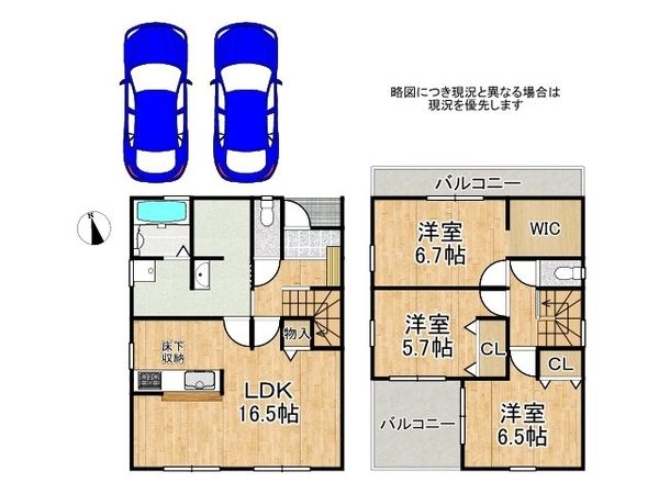 神戸市西区王塚台６丁目　新築一戸建て　２号棟