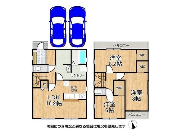 神戸市西区王塚台６丁目　新築一戸建て　３号棟