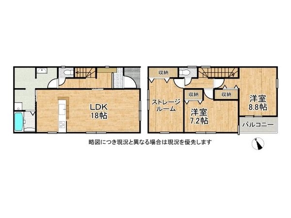 神戸市西区王塚台６丁目　新築一戸建て　５号棟