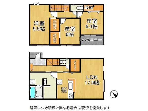 神戸市西区王塚台６丁目　新築一戸建て　４号棟