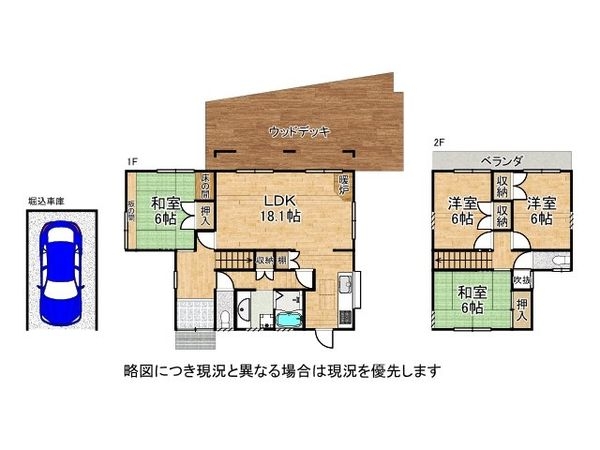 神戸市垂水区塩屋北町３丁目の中古一戸建て